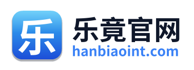 乐竟官网